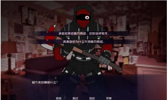 怪物调解员手机版截图2