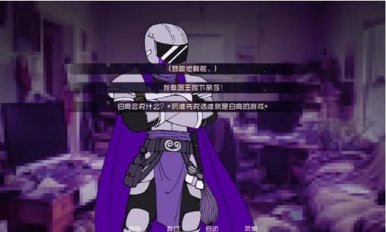 怪物调解员手机版截图1