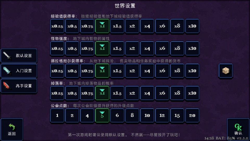 德拉盖亚传说移植版