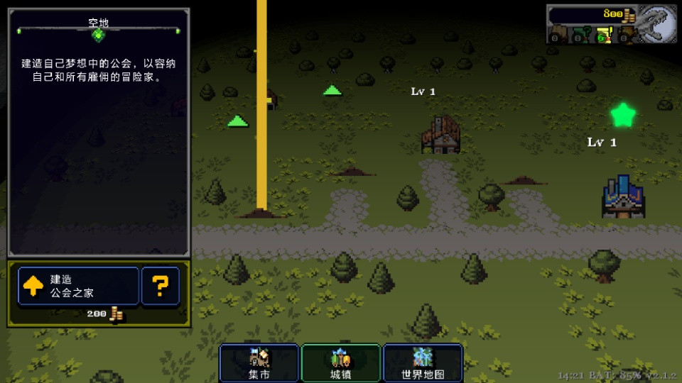 德拉盖亚传说移植版
