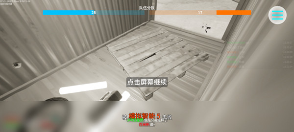 蔚蓝竞技场测试版