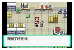 宝可梦漆黑的魅影5.0