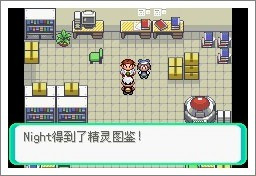 宝可梦漆黑的魅影5.0