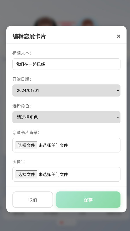 佳景小手机AI软件官方下载最新版