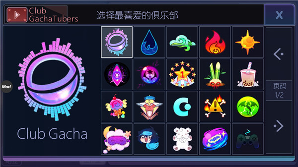 加查俱乐部汉化版