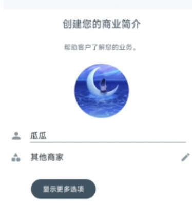 whatsapp安卓最新下载官方版