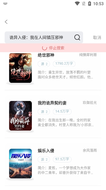 旷野书屋截图2