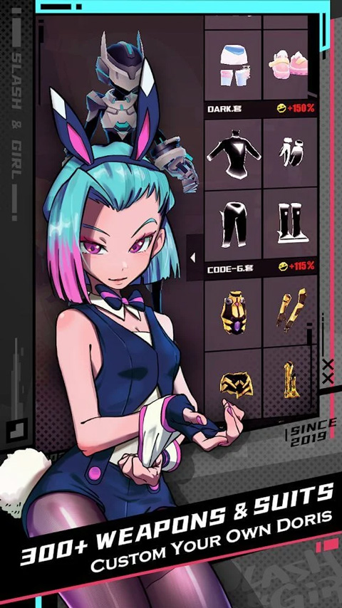 刀光与少女中文版截图3