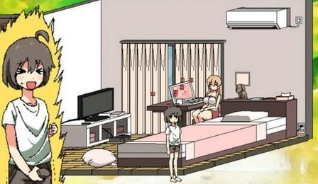 和家里蹲死宅女姐姐的生活安卓直装版截图0