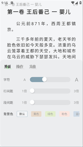 旷野书屋