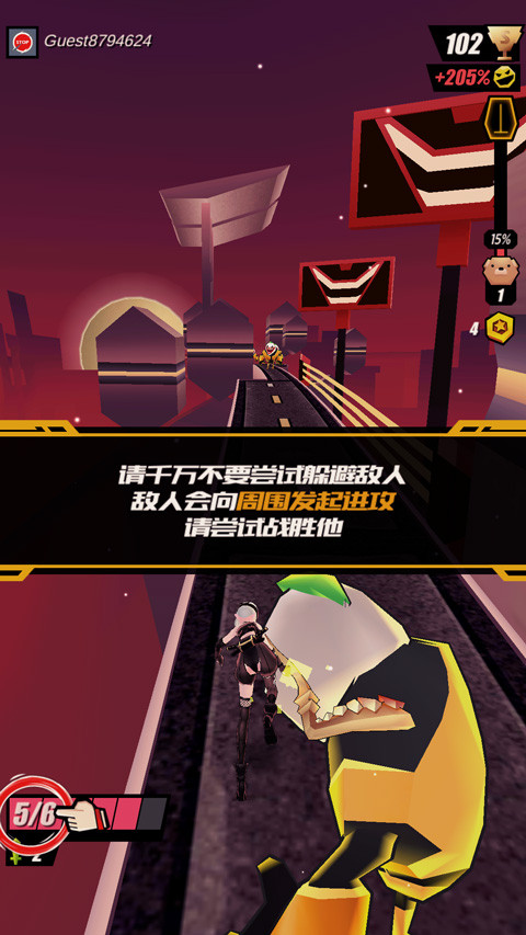 刀光与少女中文版