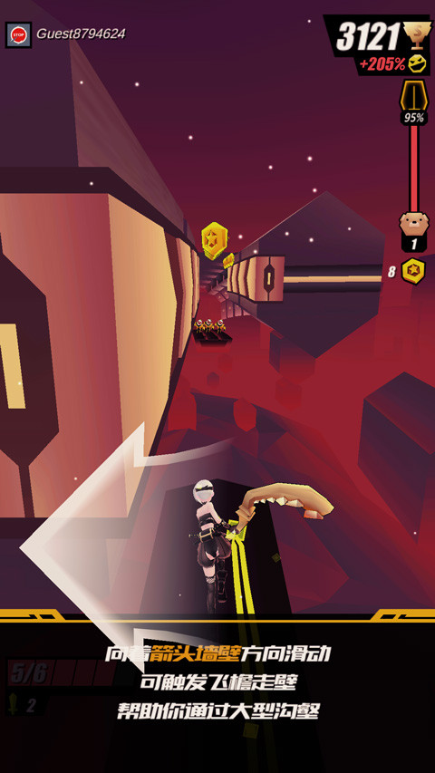 刀光与少女中文版