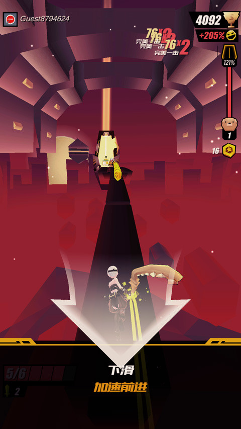 刀光与少女中文版