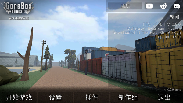 g沙盒仇恨15.4.5版本截图0