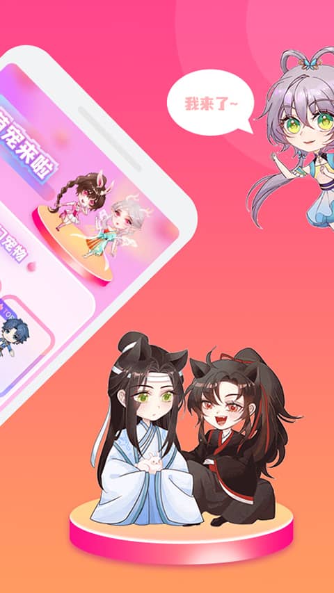 哈屏宠物截图1