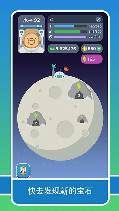 生活模拟器2汉化版截图2