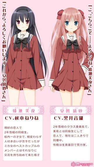 花吻在上galgame截图2