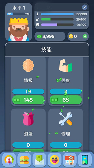 生活模拟器2汉化版