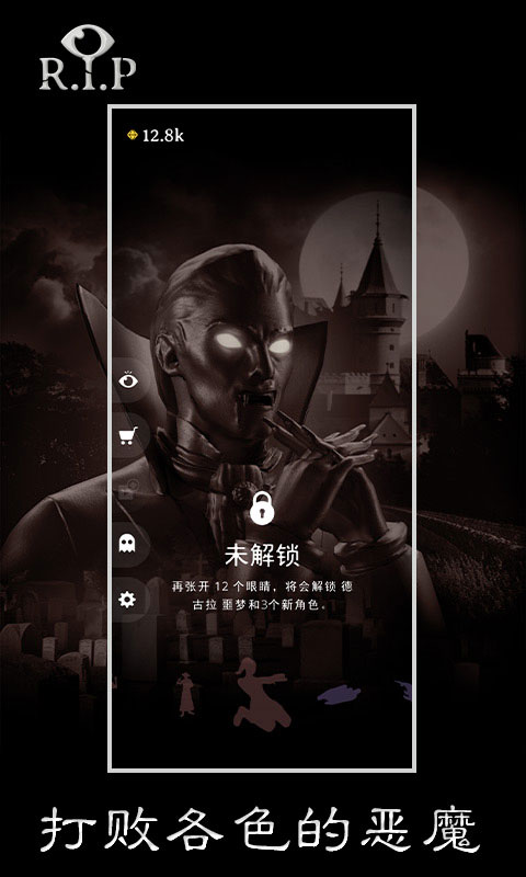 rip碎碎平安截图5