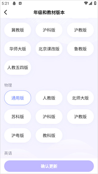海豚AI学平台