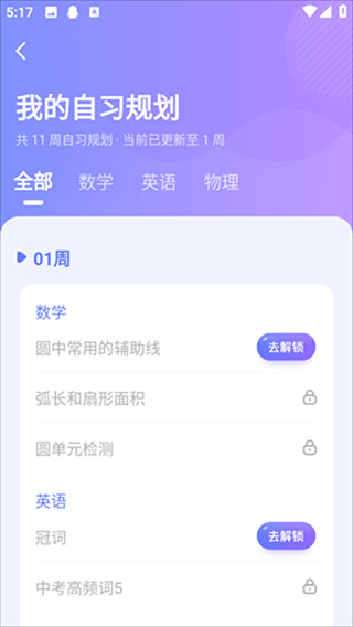 海豚AI学平台