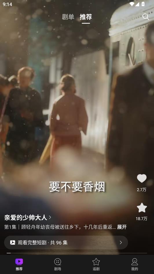 趣看熊app