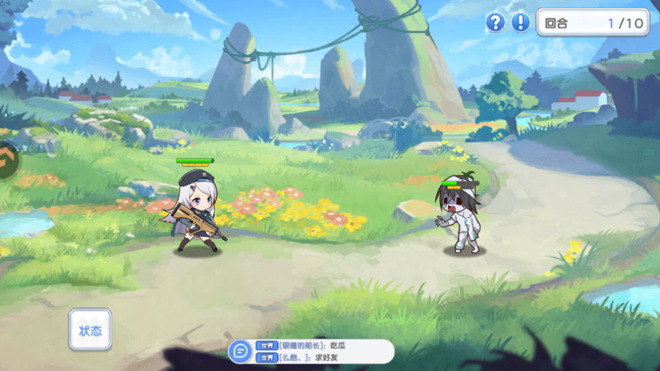 次元战纪测试版