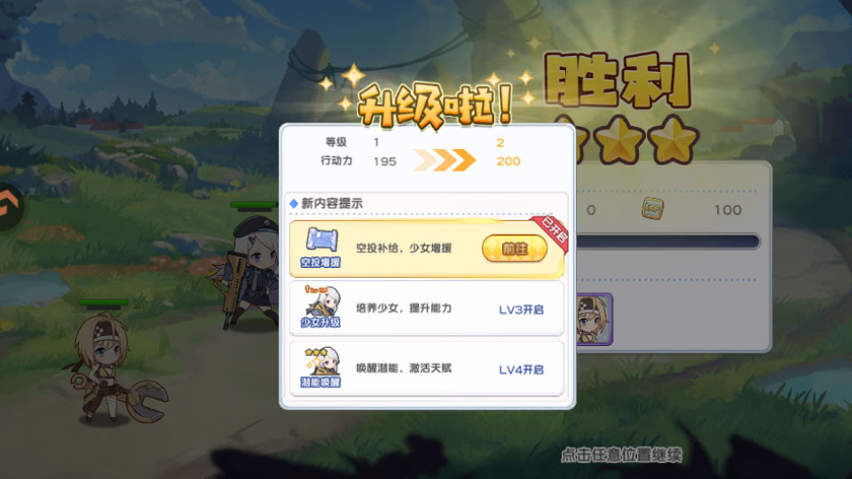 次元战纪测试版