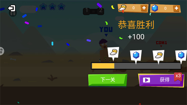 野蛮人大乱斗手游