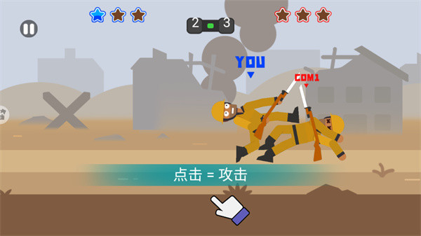 野蛮人大乱斗手游