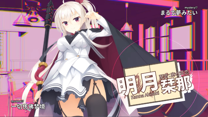 星光咖啡馆与死神之蝶四季夏目