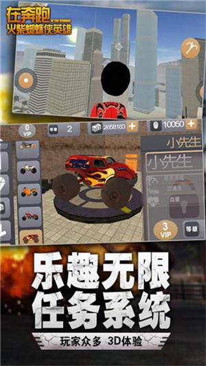 在奔跑火柴人绳索英雄截图1