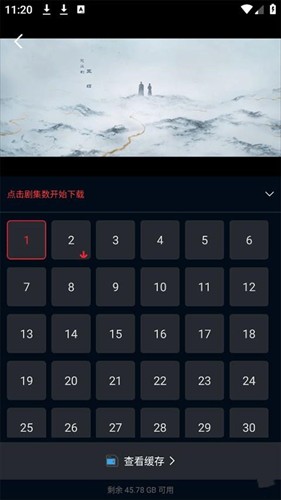 双鱼视频追剧