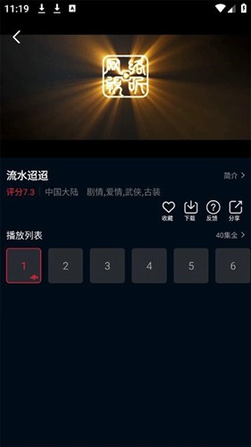 双鱼视频追剧