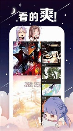 布丁动漫免费版截图2