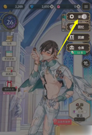 新世界狂欢中文版