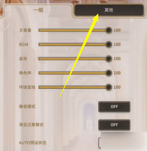新世界狂欢中文版