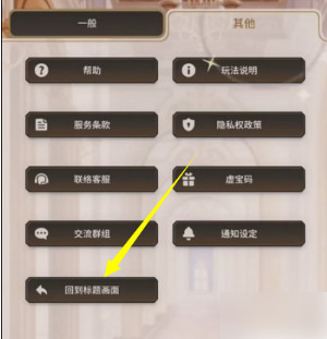 新世界狂欢中文版