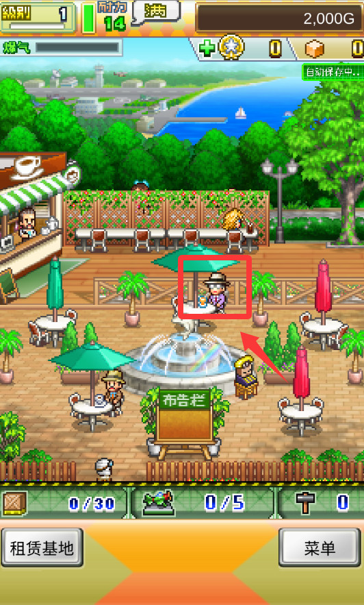 蓝天飞行队物语汉化版