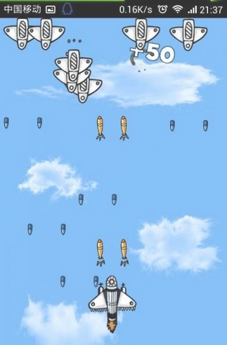 我要打飞机截图1