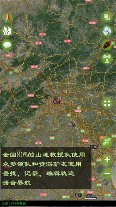 乐图地形图截图2