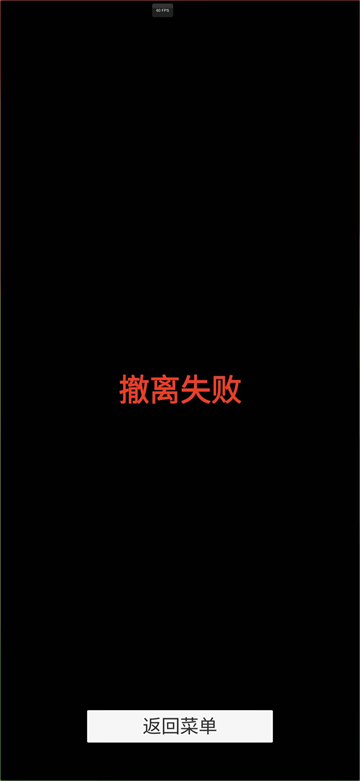 哈基蜂跑酷3.0截图5