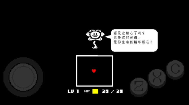 传说之下终极随机中文版