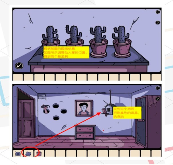 房间之外汉化版