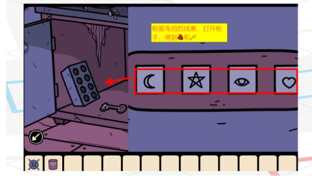 房间之外汉化版