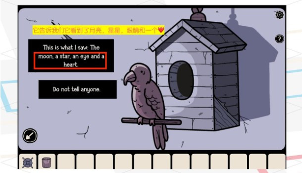 房间之外汉化版