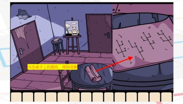 房间之外汉化版