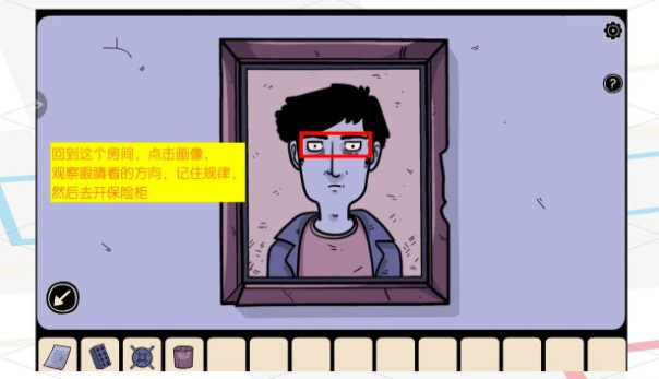 房间之外汉化版