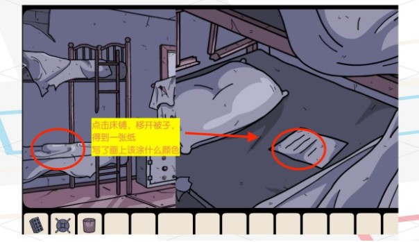 房间之外汉化版