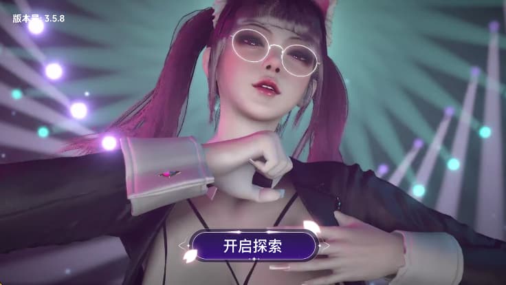 vr全景模拟器免费版截图0